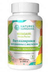 Витазаврики НСП. Herbasaurs Chewable NSP